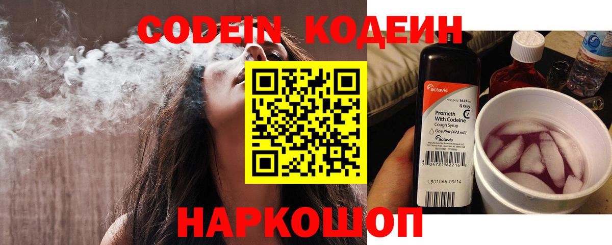 Первоуральск  Каннабис  Экстази  A PVP СОЛЬ   Мефедрон  Вход с VPN  ГАШИШ  МЕФ   Кокаин  Каннабис 