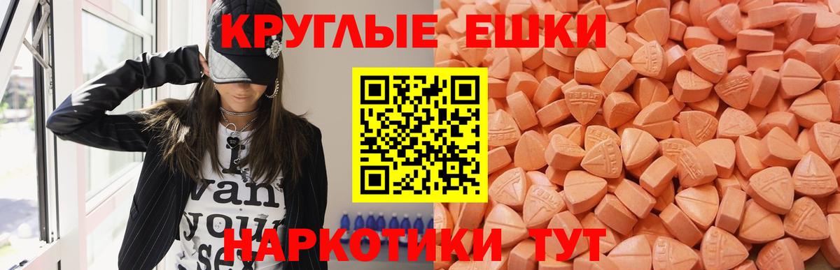 ссылка на мегу как войти  ЭКСТАЗИ  Первоуральск  Вход с VPN  darknet формула  Ecstasy диски 