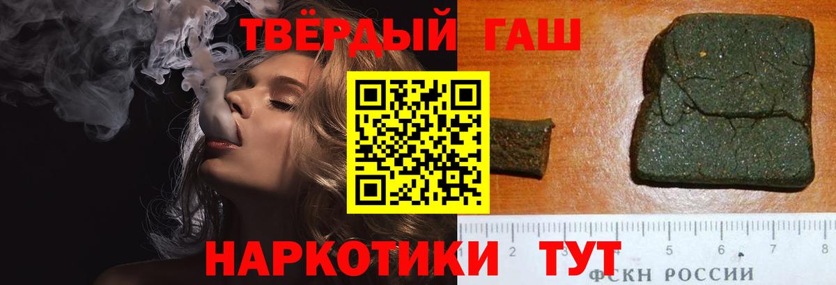 ГАШ 40% ТГК Первоуральск