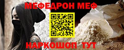 марихуана Рузаевка