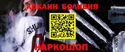 бошки Рязань