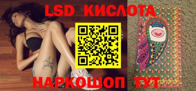 стафф Свободный