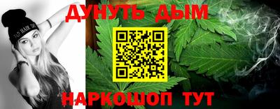марихуана Рузаевка