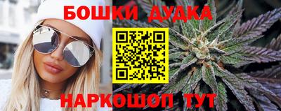 бошки Рязань