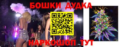 бошки Рязань