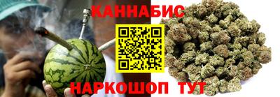 марихуана Рузаевка
