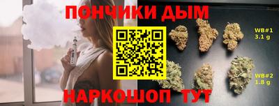 марихуана Рузаевка