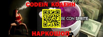 тгк Севастополь