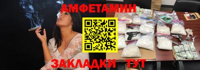 марихуана Рузаевка