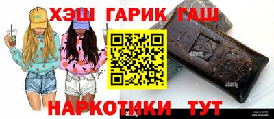 марихуана Рузаевка