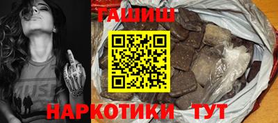 марихуана Рузаевка