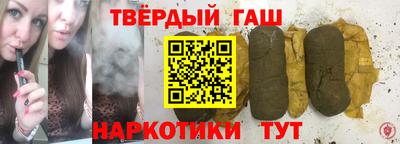 марихуана Рузаевка