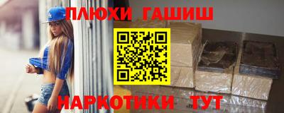 марихуана Рузаевка