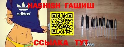 марихуана Рузаевка