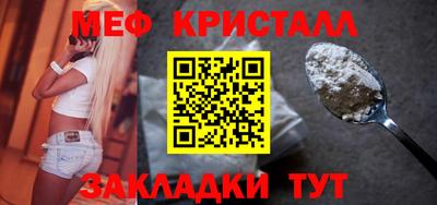 apvp Рыбинск