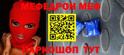 бошки Рязань
