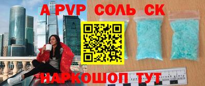 марихуана Рузаевка