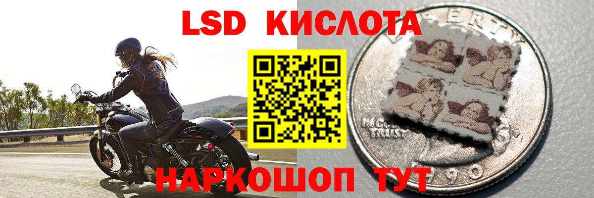 Первоуральск  LSD-25 экстази ecstasy  Лсд 25 экстази  Вход с VPN  Лсд 25 экстази кислота 