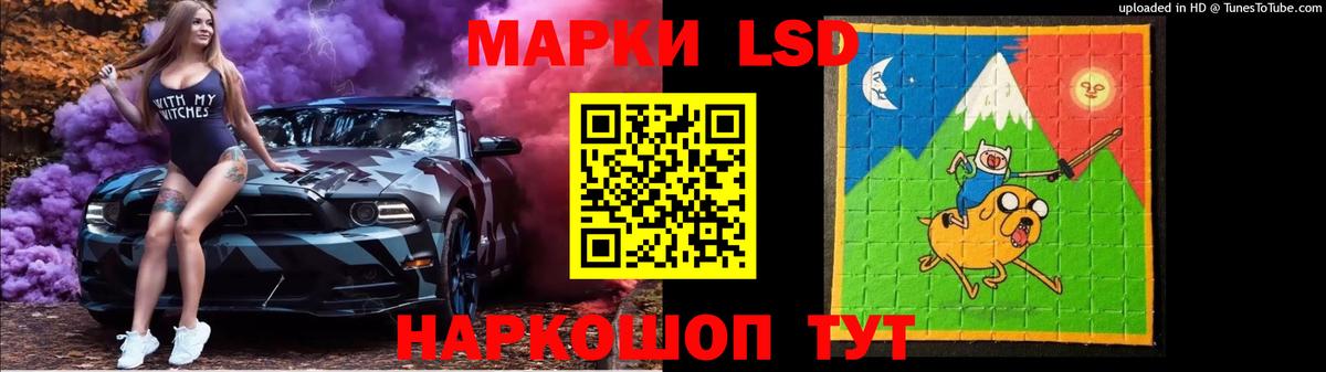 LSD-25 экстази ecstasy Первоуральск