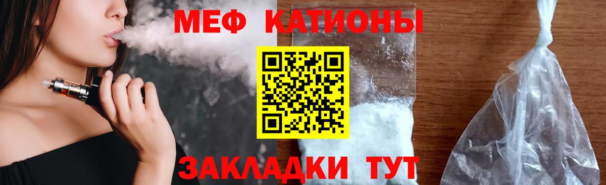 Меф  Мефедрон mephedrone  Первоуральск  Вход с VPN  МЯУ-МЯУ VHQ 
