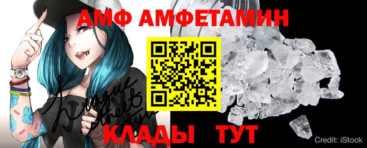 Первоуральск  Первитин пудра  Вход с VPN 