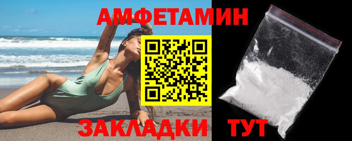 ГАШИШ Первоуральск