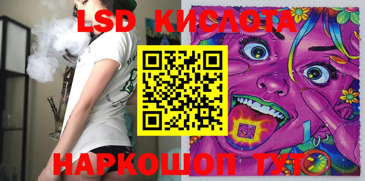 Марки NBOMe 1,8мг  Вход с VPN  Первоуральск 