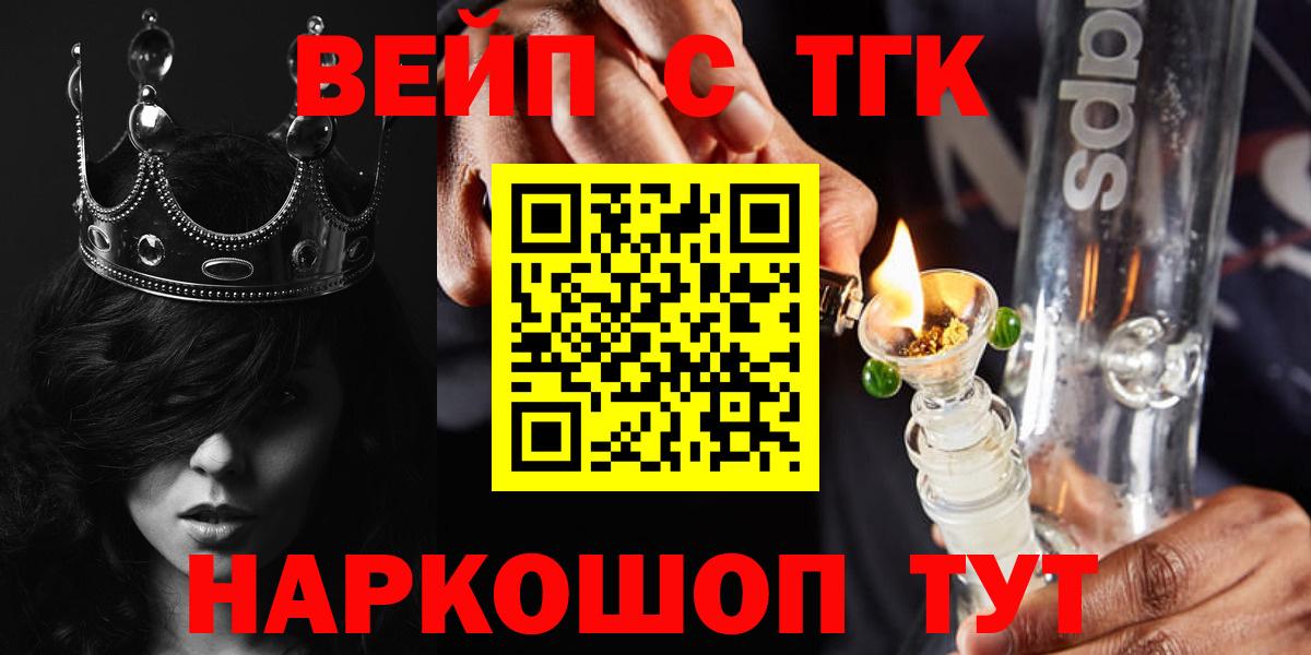 Первоуральск  ТГК жижа  Вход с VPN 