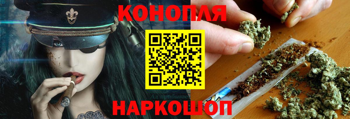 МАРИХУАНА план Первоуральск