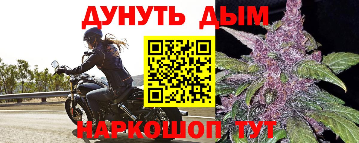 Конопля Amnesia  Шишки марихуана сатива  Первоуральск  Вход с VPN  Каннабис марихуана 